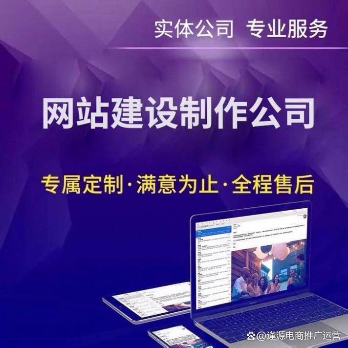 云南网络推广部，如何在网络上快速实现成功
