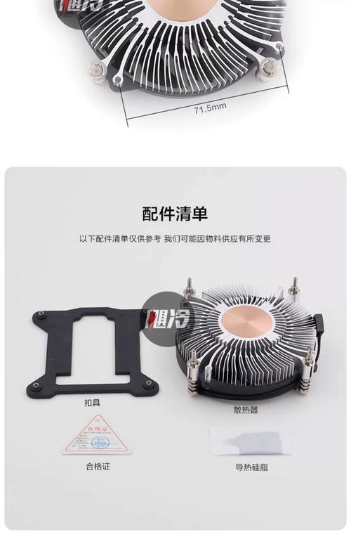 电脑散热器排行榜，从选择到维护，你的散热选择到底在哪里？