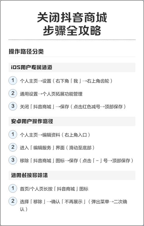 如何在线刷抖音双击关闭