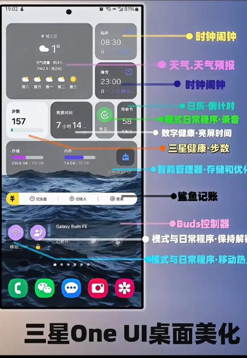 一、如何选择适合的刷屏工具?