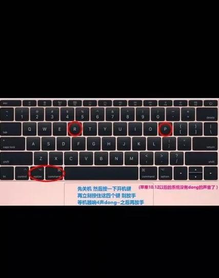 完全解析苹果Mac电脑维修步骤