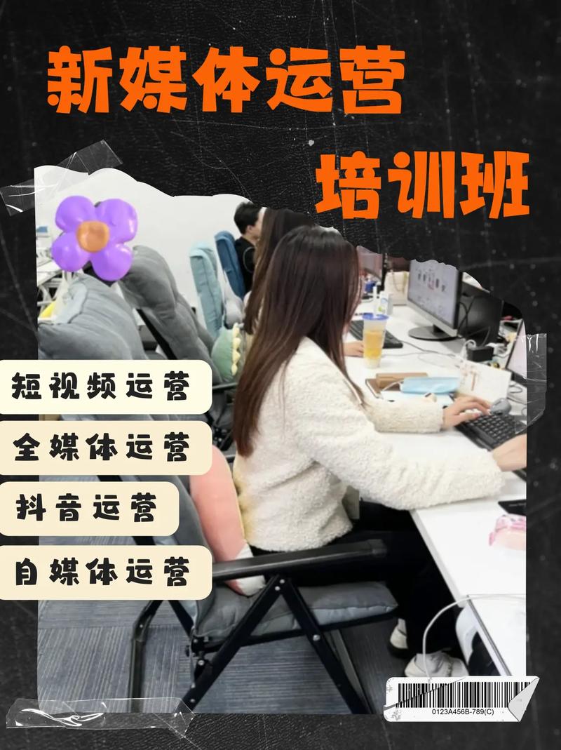 东营网络推广培训哪里好