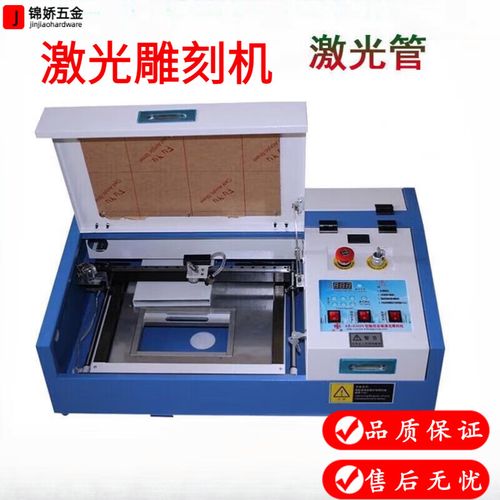 电脑激光刻章机价格是多少？这个问题的答案取决于多种因素，包括品牌、型号、规格和设备的使用需求。以下是一些常见的激光刻章机价格范围