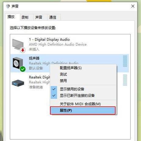 电脑话筒没声音？这五种方法让你的输入更顺畅！