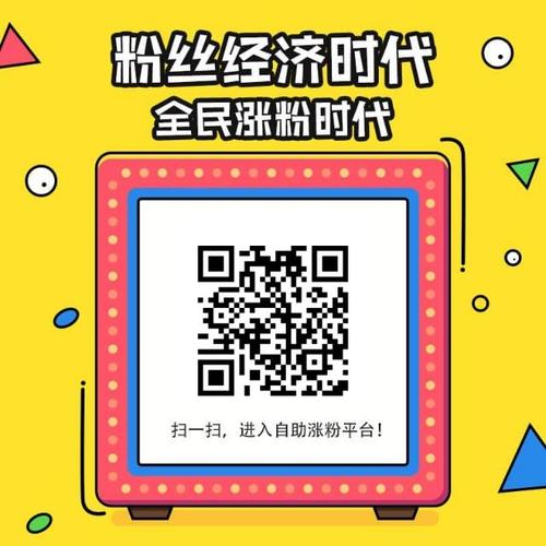 KS赞网站秒杀活动，涨粉你的必选！