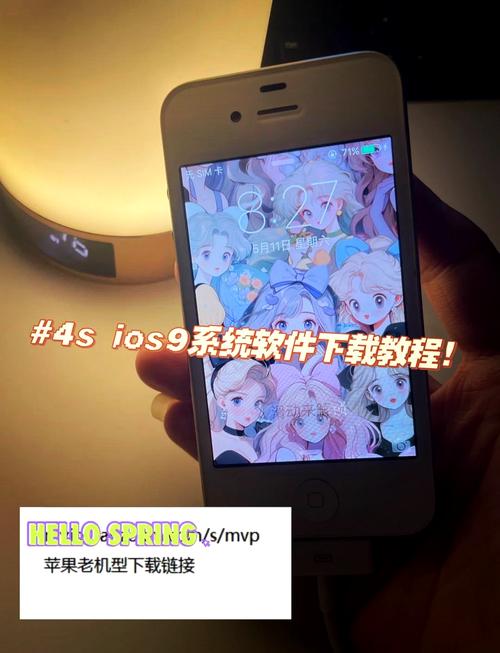 在苹果4S电脑版（即旧版的iCloud）上连接电脑，可以通过以下步骤实现