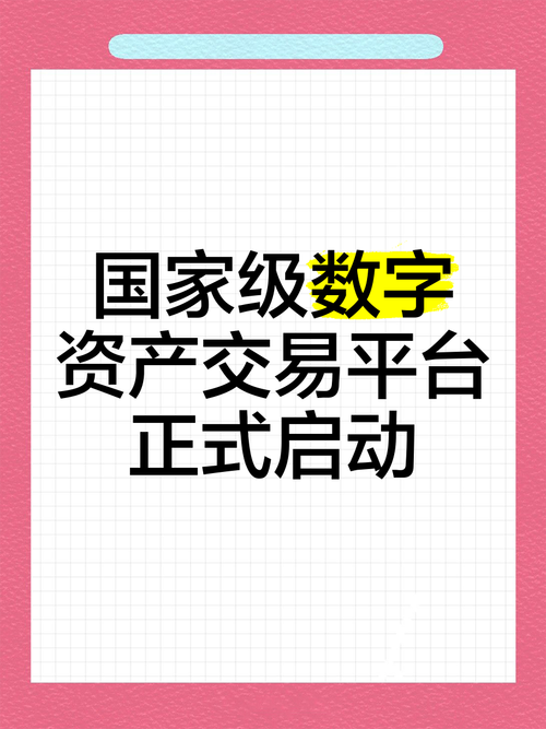 成都财务网站建设指南,让数字资产更透明,更高效