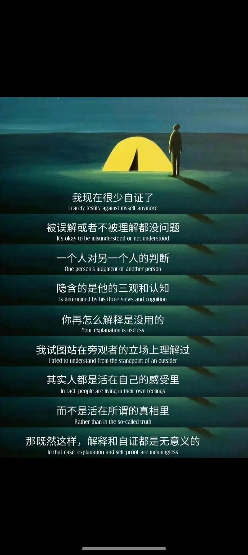 网络用语,误解与超越