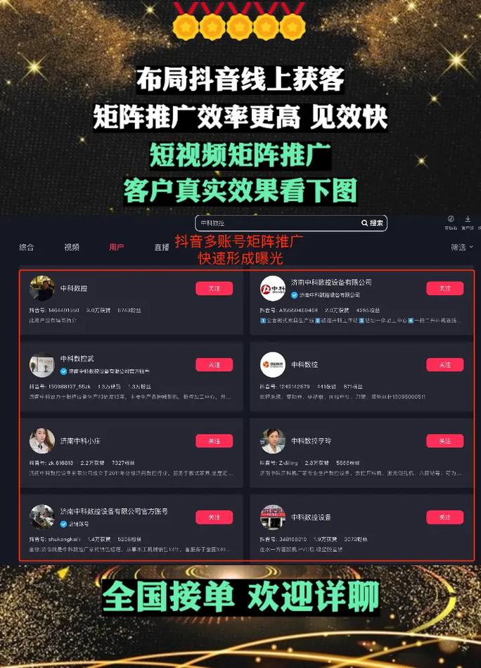 抖音、快手、dy推广赞,选择适合你的直播平台