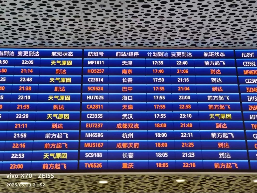 南航疫情杭州最新消息，航班延迟、旅客影响与政府应对