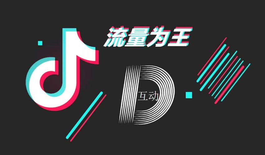 抖音24小时业务自助平台，流量获取的终极工具