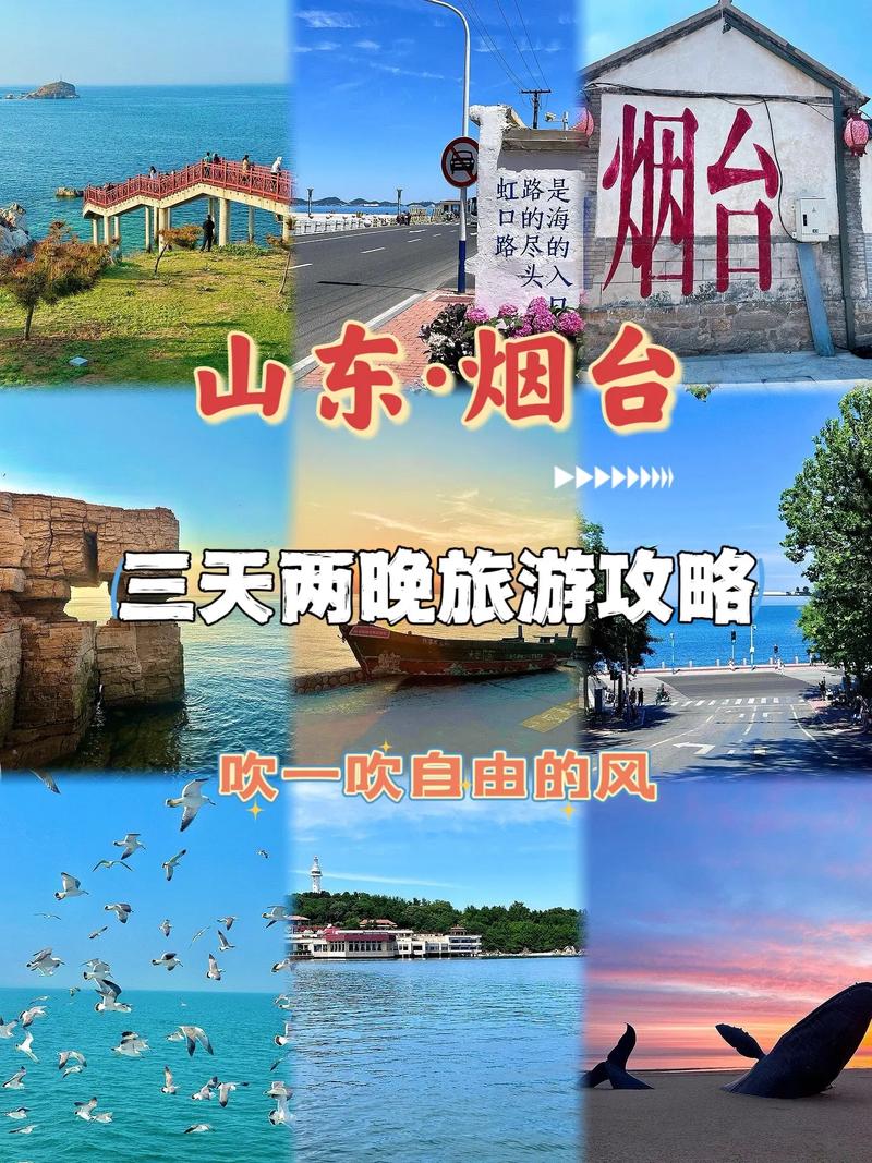 烟台网站推荐，网站选择，从这里开始！