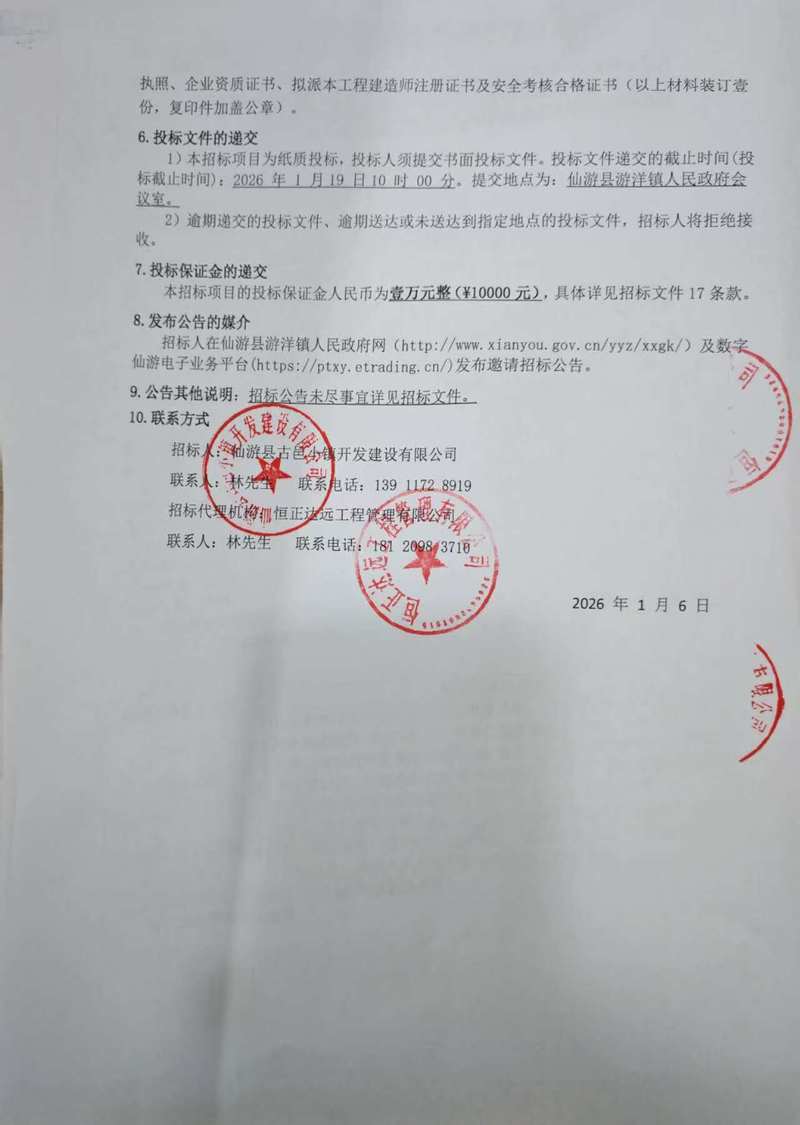 合阳梨花园，疫情防控指南与必记事项