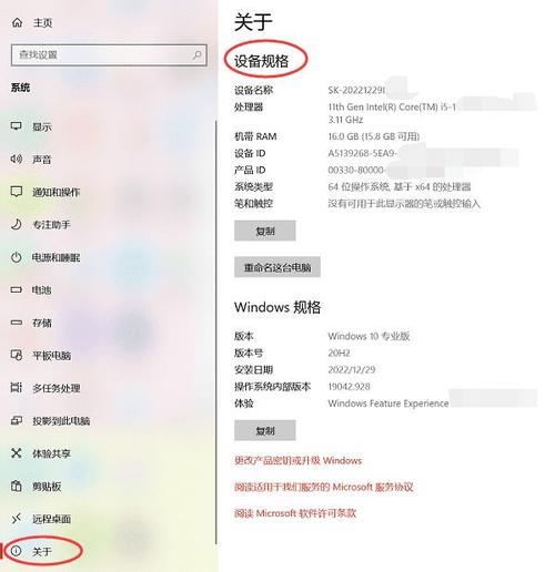 让电脑更高效,从启动到设置,你必须知道的电脑配置小技巧