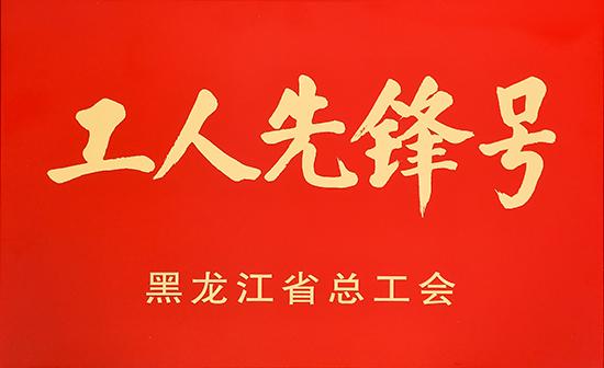 哈尔滨网络制作公司，选你身边的互联网先锋