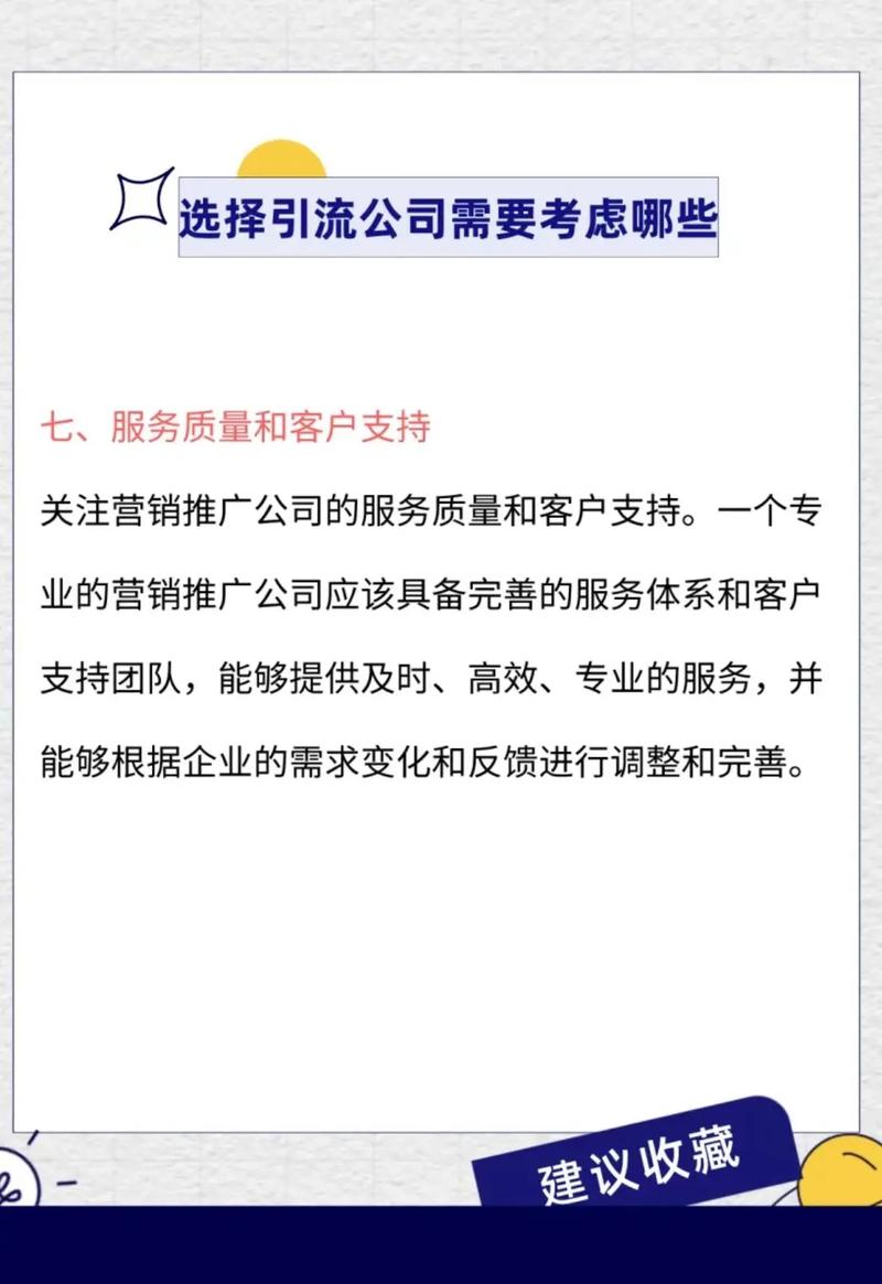 成功在长沙的网络推广，策略与技巧