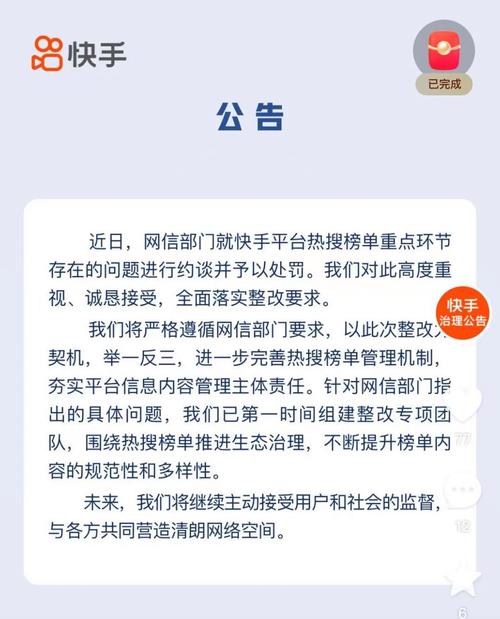 猵音热搜双击赞怎么搞？快手全网最低价业务平台，ks免费赞5网站