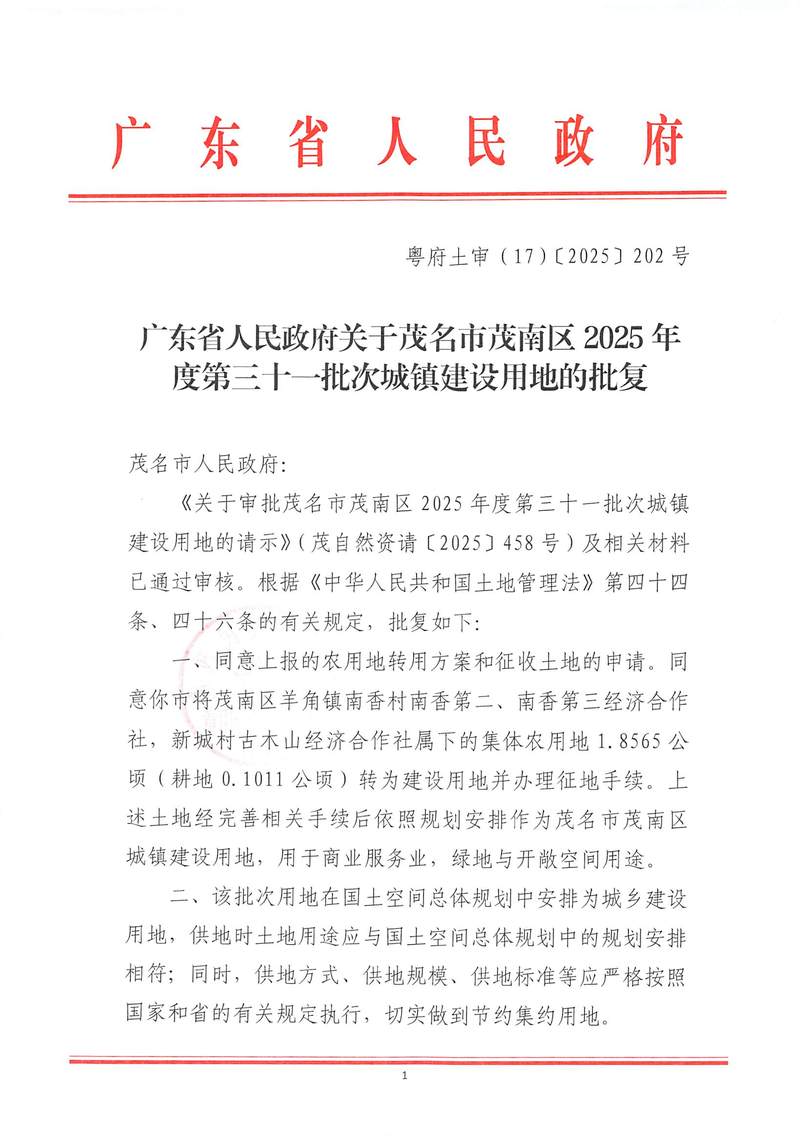 广东疫情最新消息寮步，社区的对抗与复苏之路