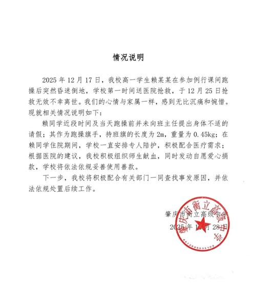 淇县新区疫情最新消息通知