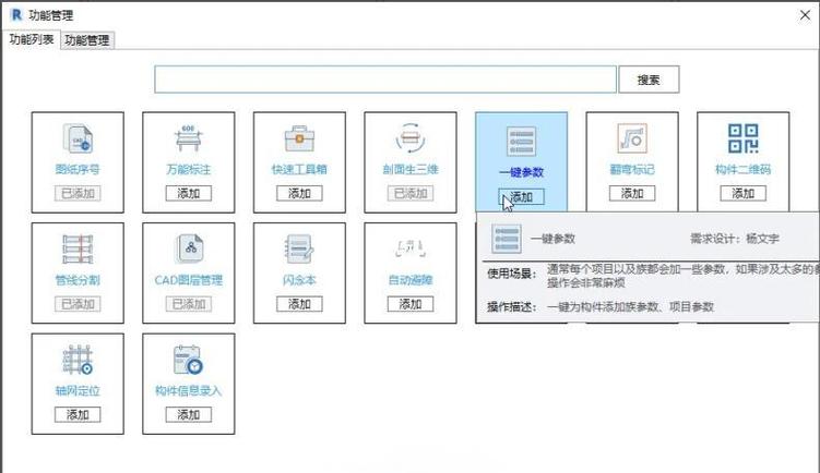 BIM配置电脑，让设计与工程完美结合，从图纸到模型，轻松搞定