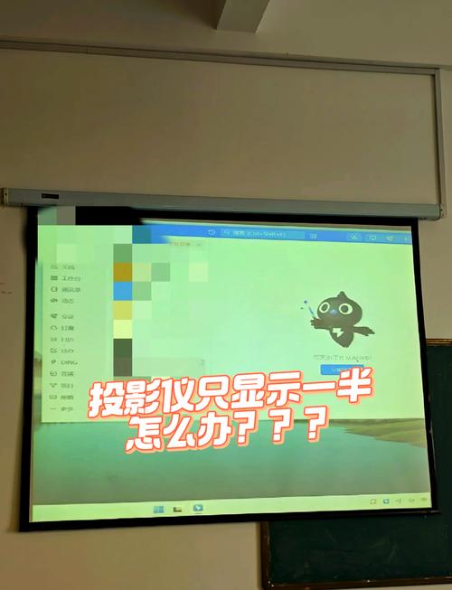 连接投影仪与电脑,Tips and Solutions