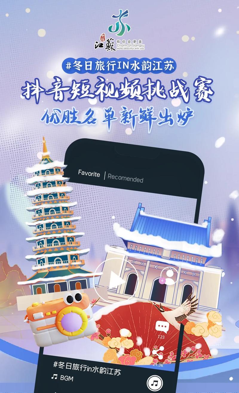 短视频IP与抖音快手的短视频表现,关键点与挑战