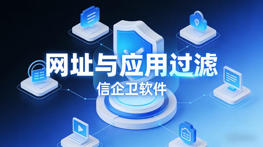 网络公司管理软件，高效运营的关键技能