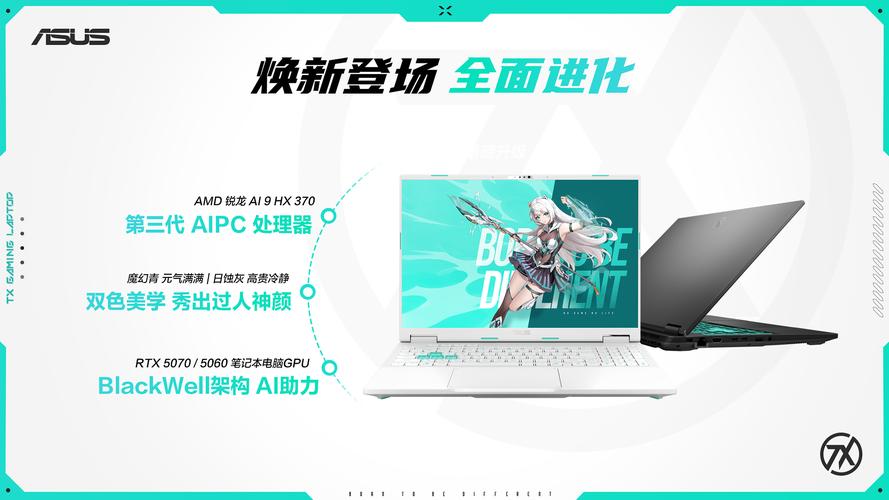 6系列电脑，性能与体验的完美结合