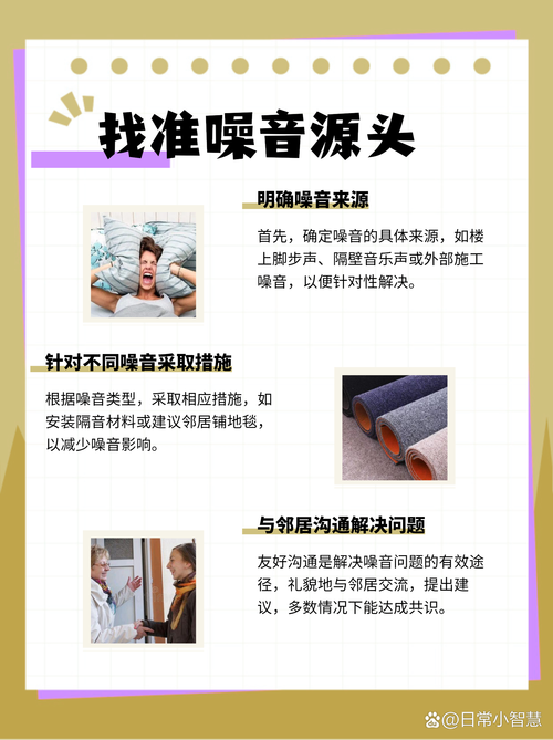 租赁电脑中的噪音体验，如何让您的租赁生活更舒适