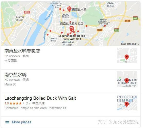 南京SEO网络推广指南