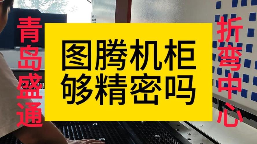 廊坊SEO优化费用指南