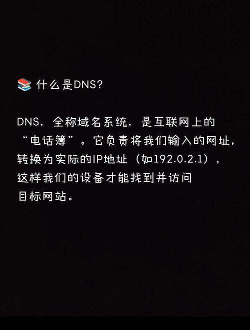 网络层的困境，分析域名封堵的原因与应对策略