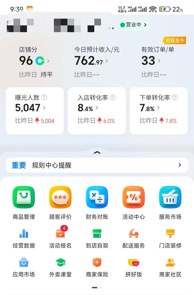 抖音自助播放下单平台，如何快速上手，提升转化率