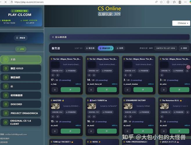 grasshopper 柳州网络推广平台 资源推荐