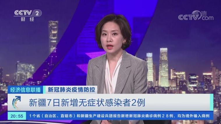 新疆疫情最新动态，无症状感染者的防控指南
