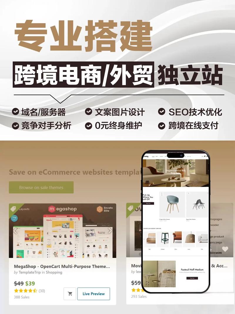 清远企业网站建设指南