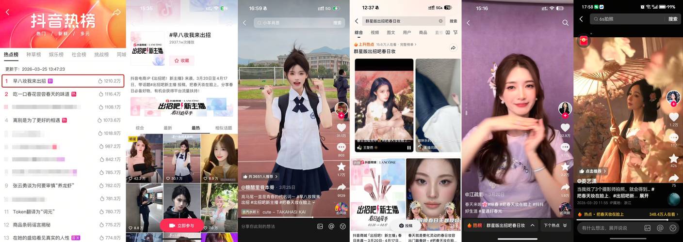 抖音双击秒刷免费与抖音抖音qq业务，内容营销的高效工具