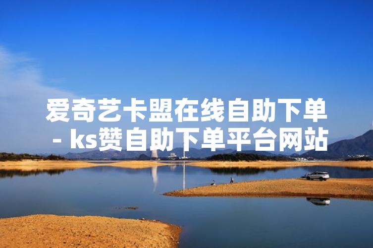 抖音代网、dy自助下单、dy卡盟业务全网最低支付微信支付指南