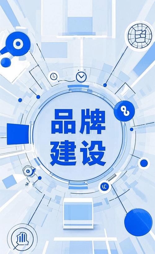 漯河企业网站建设，助您品牌迈向新高度！