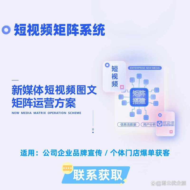 如何在短视频平台脱颖而出？5个关键点，你准备好了吗？