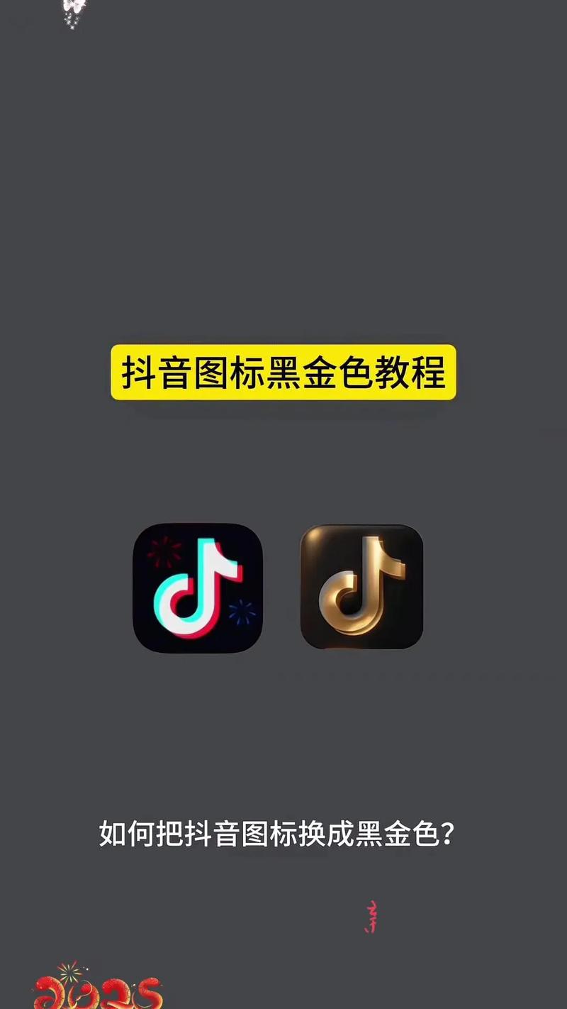 苹果手机抖音双击软件，高效获取高质量内容的必备工具