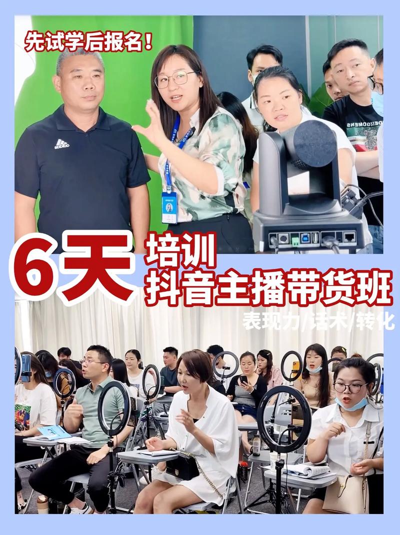 天津网络推广培训，助力自媒体作者成长