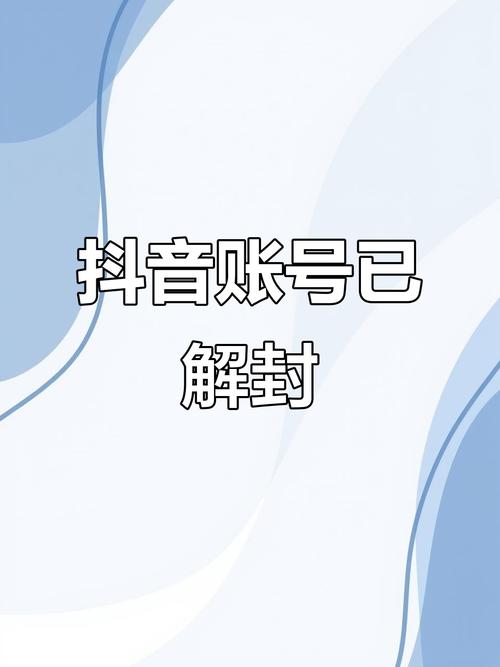 抖音解封，刷屏问题大，如何处理？这5个秒杀好办法，让你的视频不被刷屏！