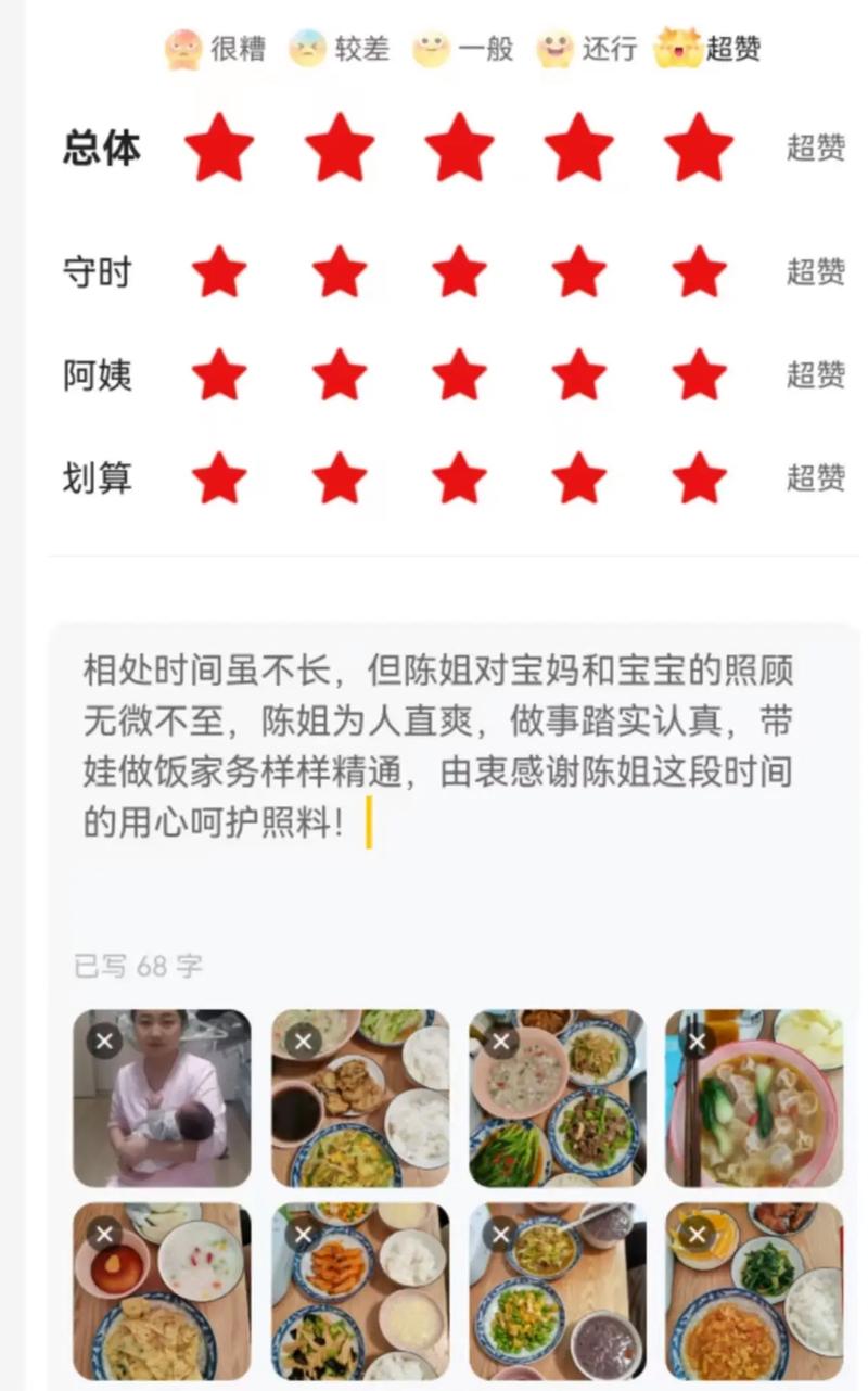 如何在抖音和快手获得点赞与评论