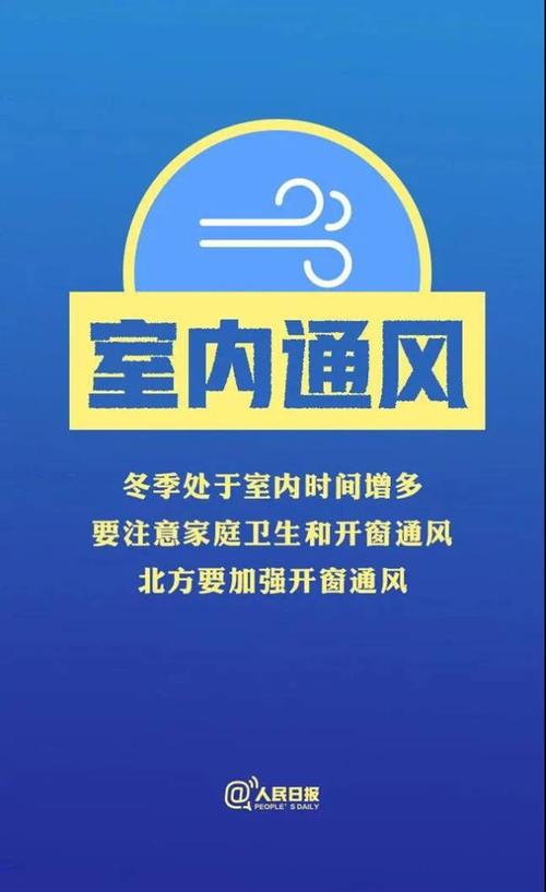 哈尔滨疫情解封指南，从步骤到注意事项