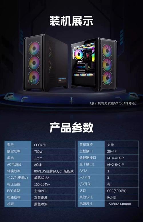 太平洋电脑报价，专业可靠，服务贴心，让你的电脑有保障