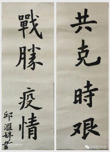 越洋百货疫情最新消息,共克时艰,共克危机