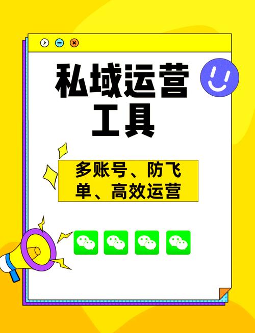 秒粉丝，高效运营的秘籍，轻松爆火你的账号