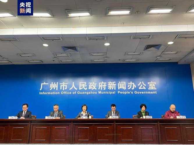 广州新疫情最新消息，防控措施到位，民生保障到位，疫情防控有序推进中