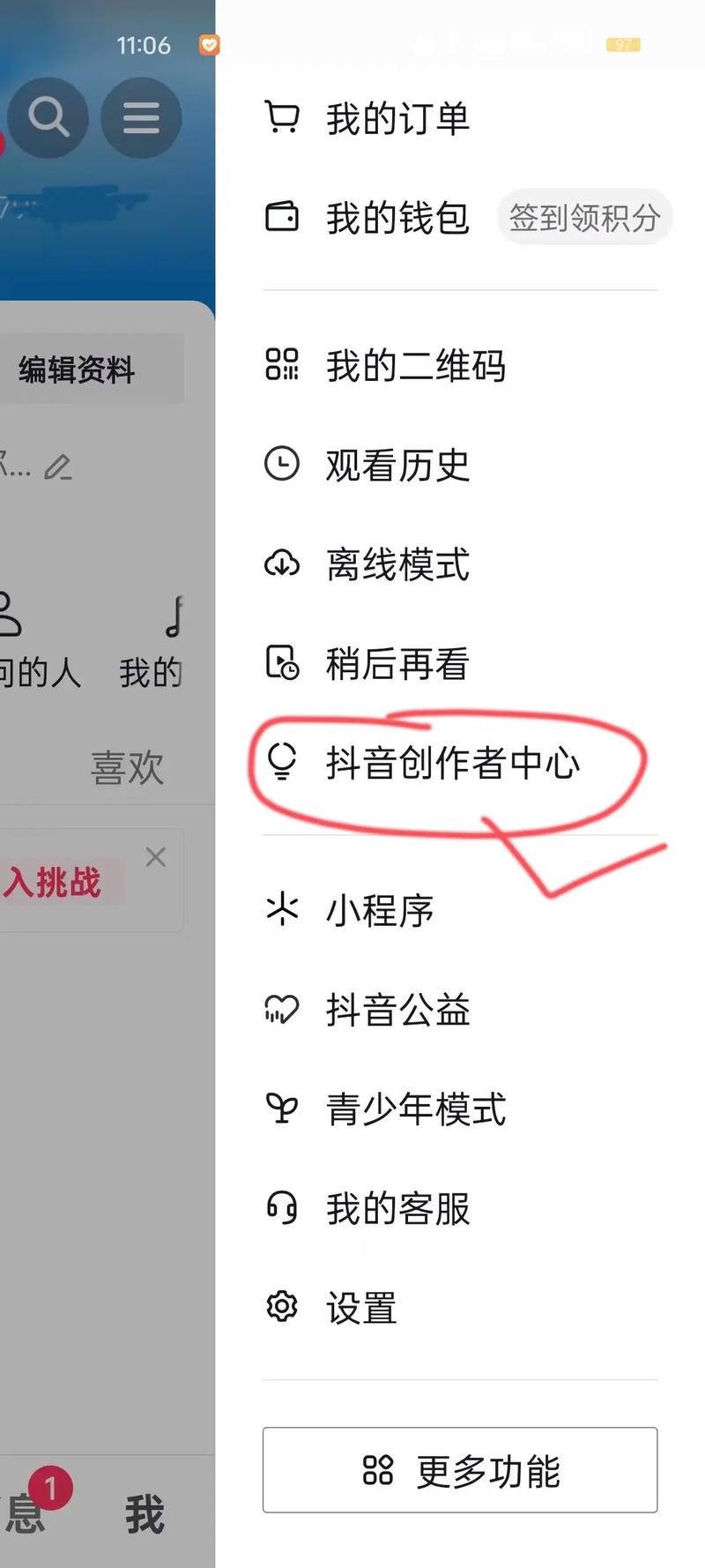 抖音直播秒爱心怎么弄？抖音双击评论能不能？